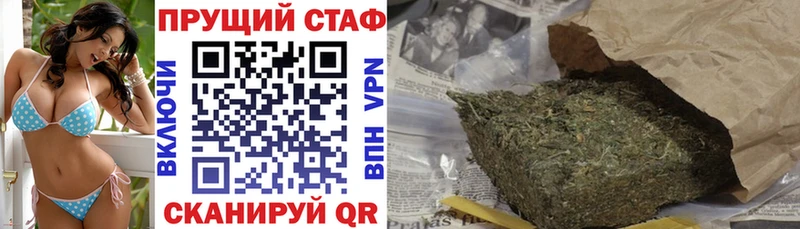 Какие есть наркотики Снежногорск Марихуана  A PVP  Кокаин  ГАШ  Меф мяу мяу 