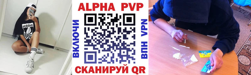 A PVP Crystall  купить наркотики цена  Снежногорск 