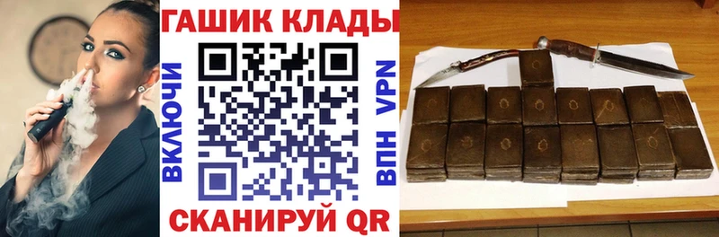 Гашиш Cannabis  Снежногорск 
