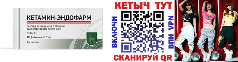 KRAKEN как зайти  Снежногорск  КЕТАМИН ketamine 