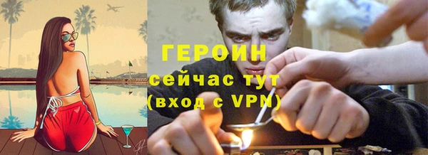 кристаллы Дмитров