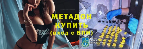 кристаллы Дмитров