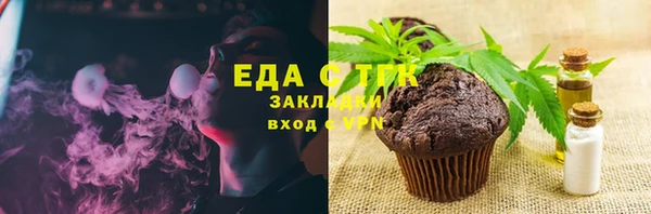 мяу мяу кристалл Дмитриев