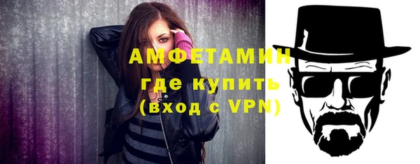 кристаллы Дмитров