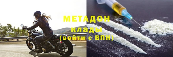 мяу мяу кристалл Дмитриев