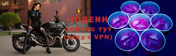мяу мяу кристалл Дмитриев