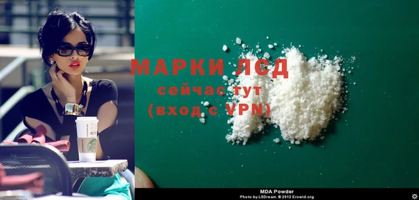 мяу мяу кристалл Дмитриев