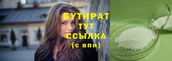 мяу мяу кристалл Дмитриев