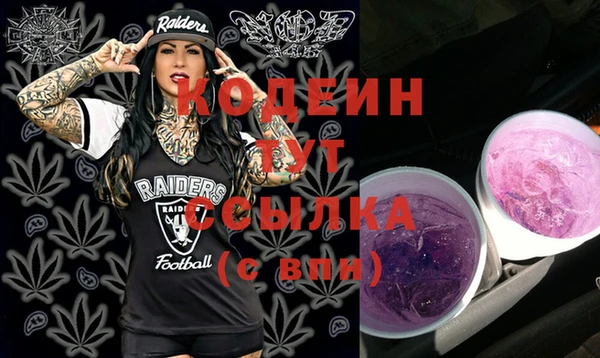 кристаллы Дмитров