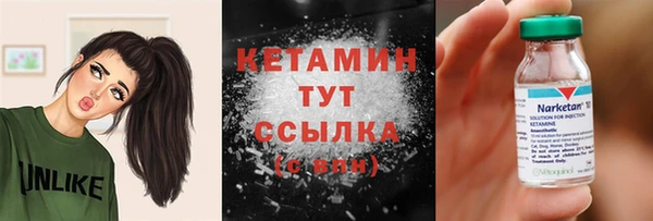 мяу мяу кристалл Дмитриев
