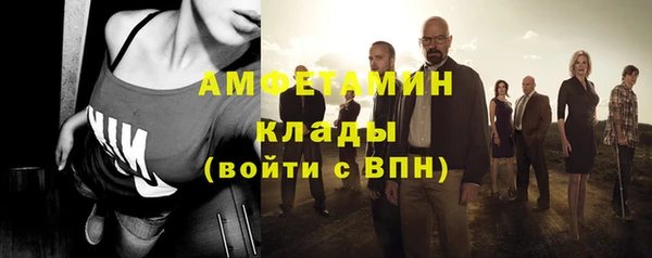 мяу мяу кристалл Дмитриев
