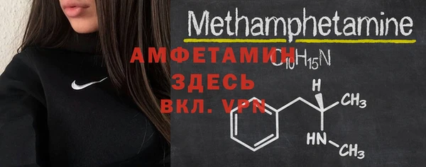 кристаллы Дмитров