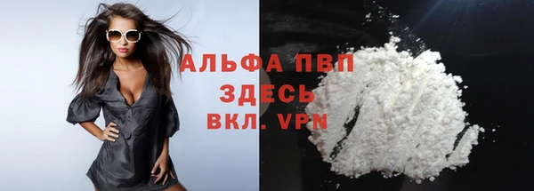 кристаллы Дмитров