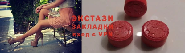 соль ск Дмитровск