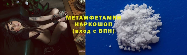 соль ск Дмитровск