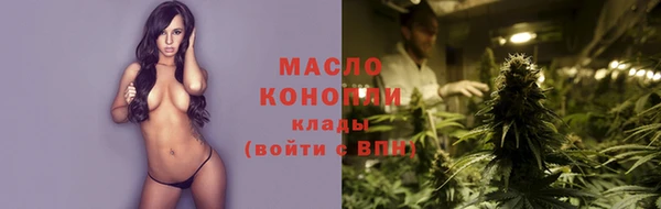 кристаллы Дмитров