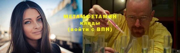 мяу мяу кристалл Дмитриев