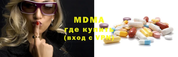 кристаллы Дмитров