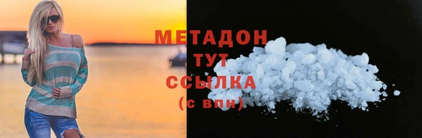 соль ск Дмитровск