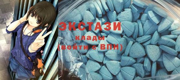 мяу мяу кристалл Дмитриев