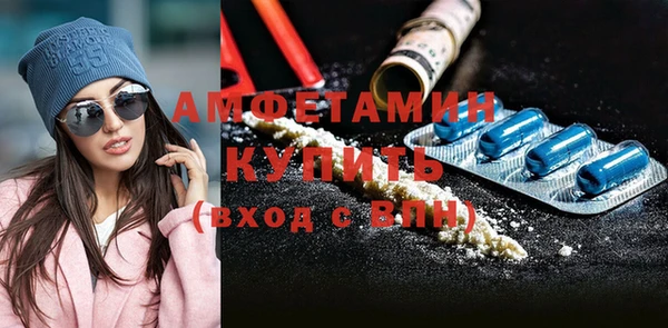 кристаллы Дмитров