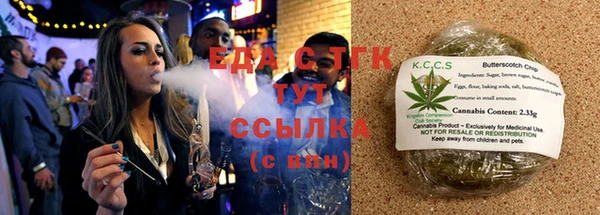 соль ск Дмитровск