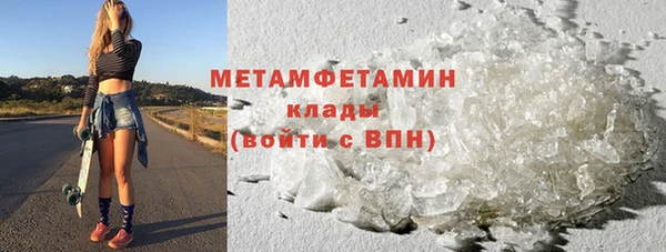 кристаллы Дмитров