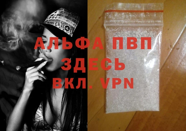 мяу мяу кристалл Дмитриев