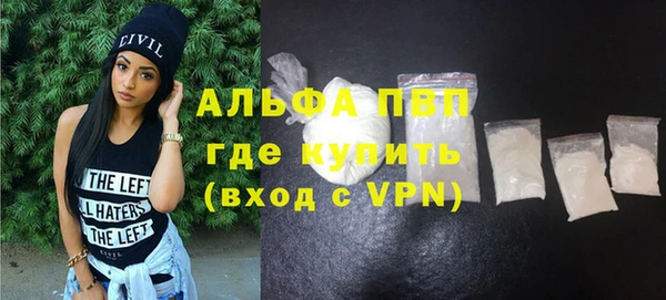 мяу мяу кристалл Дмитриев