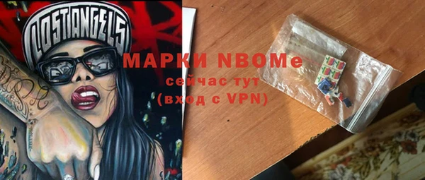 кокс Яровое