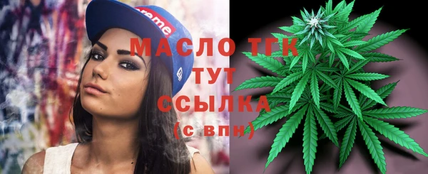 мяу мяу кристалл Дмитриев