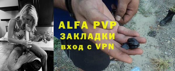 круглые Янаул
