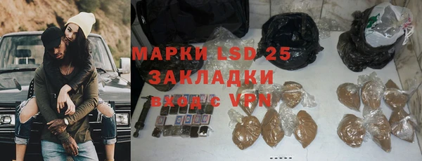 кристаллы Дмитров