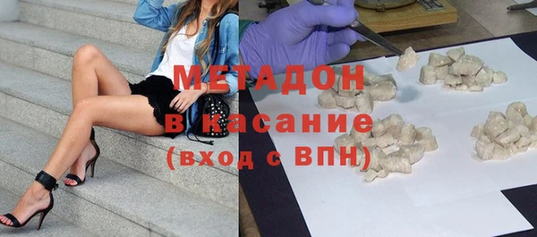 соль ск Дмитровск