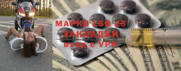 мяу мяу кристалл Дмитриев