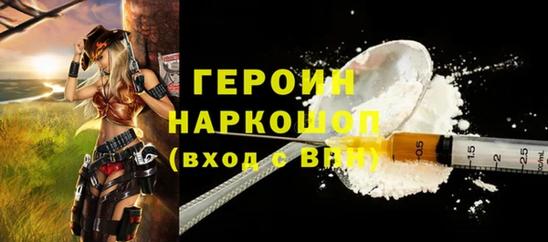 соль ск Дмитровск