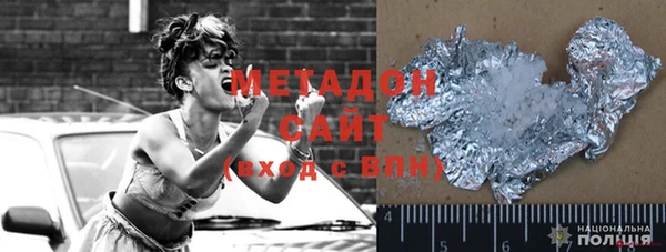 кристаллы Дмитров