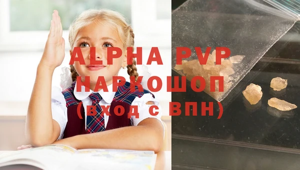 кристаллы Дмитров