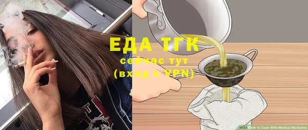 мяу мяу кристалл Дмитриев