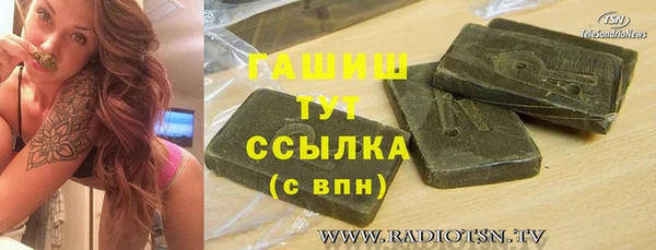 мяу мяу кристалл Дмитриев