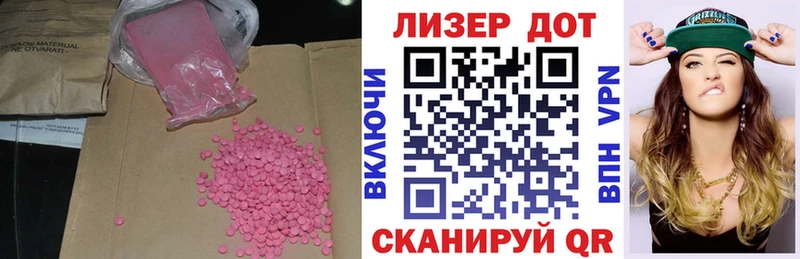 ЛСД экстази кислота  дарнет шоп  МЕГА ТОР  Снежногорск 