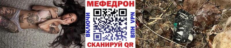 Мефедрон мяу мяу  маркетплейс как зайти  Снежногорск  купить  