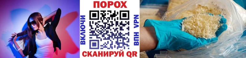 гидра вход  Снежногорск  Первитин винт 