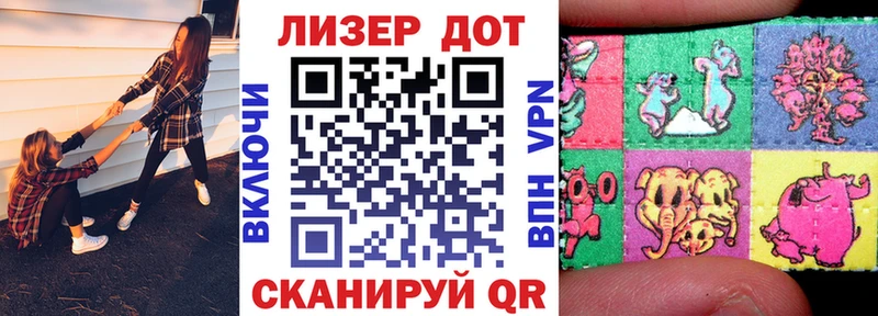 Марки N-bome 1,8мг  omg ТОР  Снежногорск 