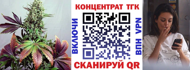 Дистиллят ТГК вейп с тгк  Снежногорск 